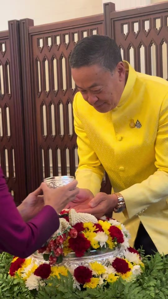 TikTok video thumbnail by srettha_fans