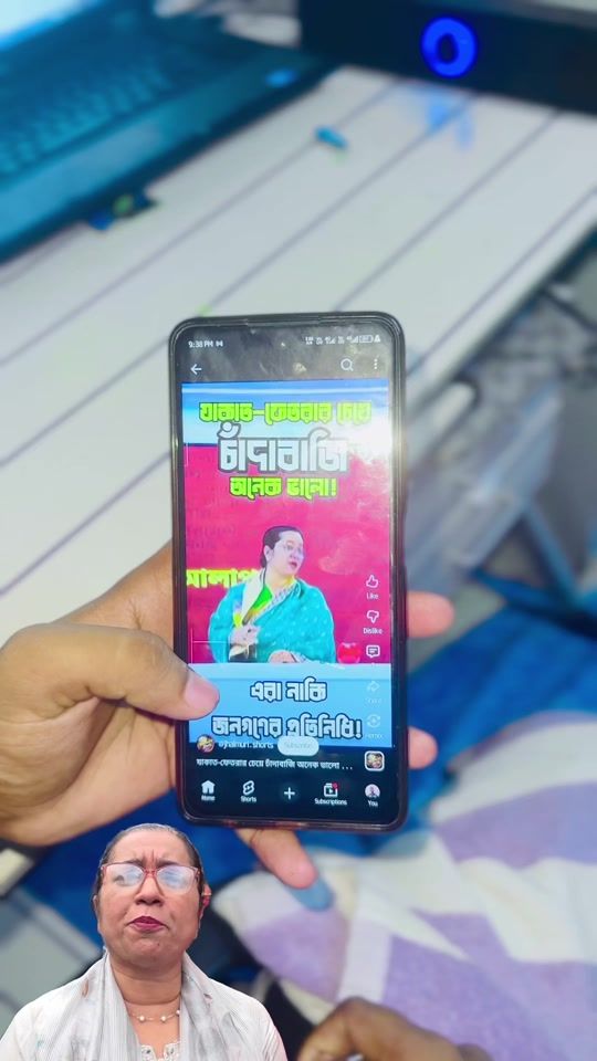 TikTok video thumbnail by rajubul_