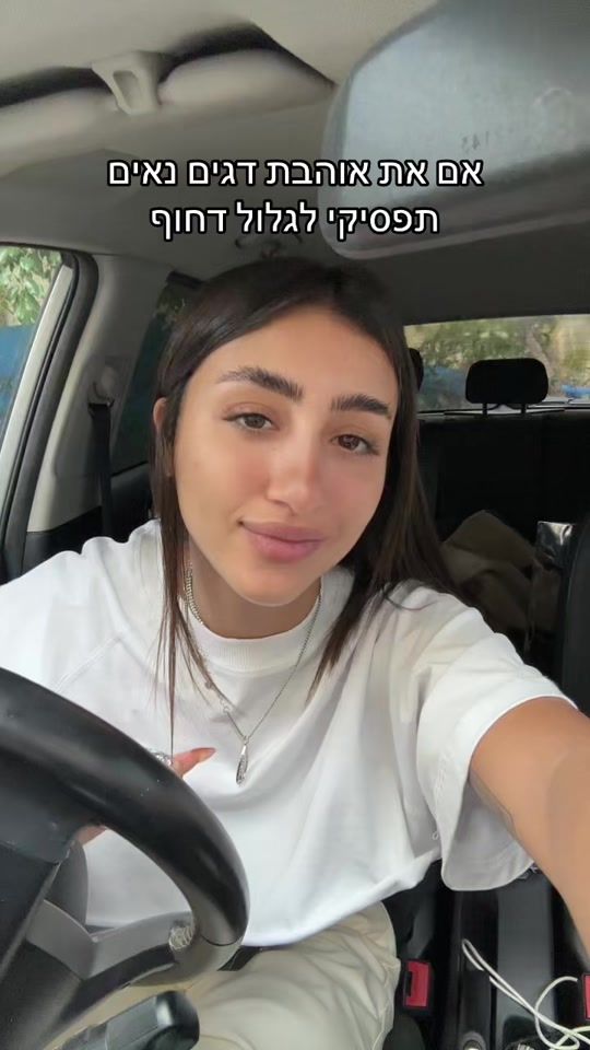 TikTok video thumbnail by liav_k