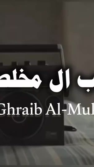 TikTok video thumbnail by 5l.uc3