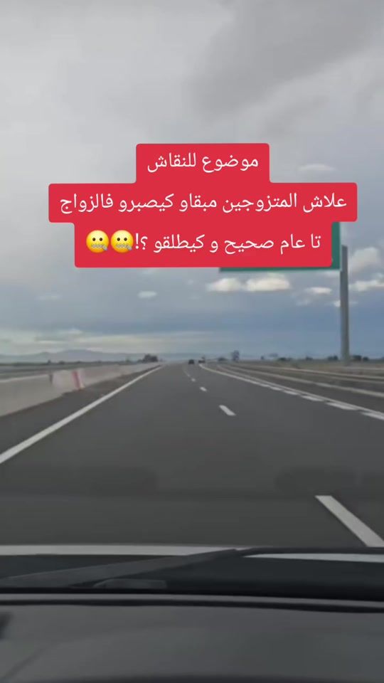 TikTok video thumbnail by said......widad