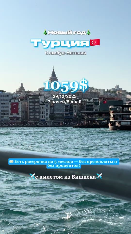 TikTok video thumbnail by oi_travel