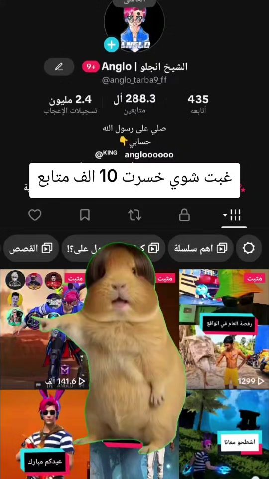 TikTok video thumbnail by anglo_tarba9_ff