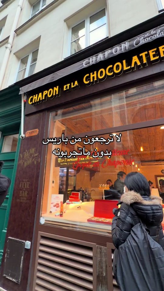 TikTok video thumbnail by laaldarwish