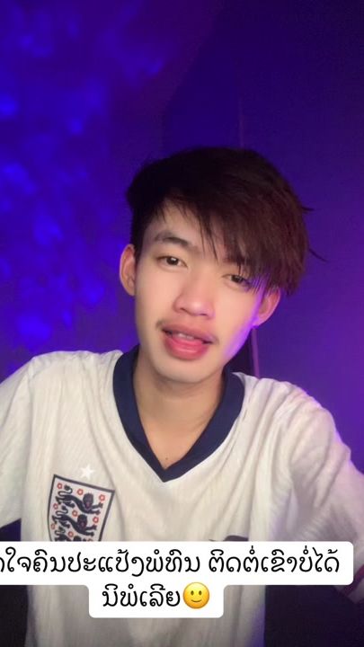 TikTok video thumbnail by user9638298359797