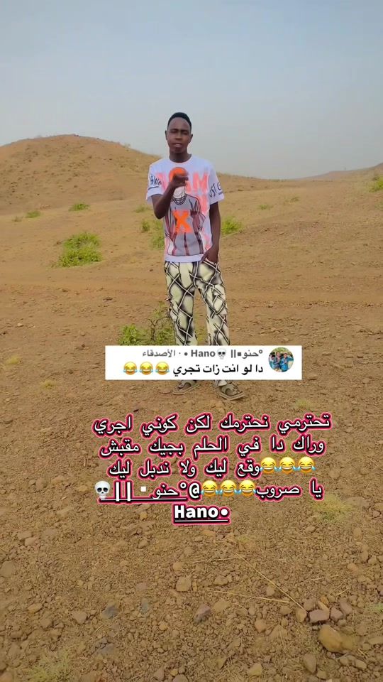 TikTok video thumbnail by sudabuhg