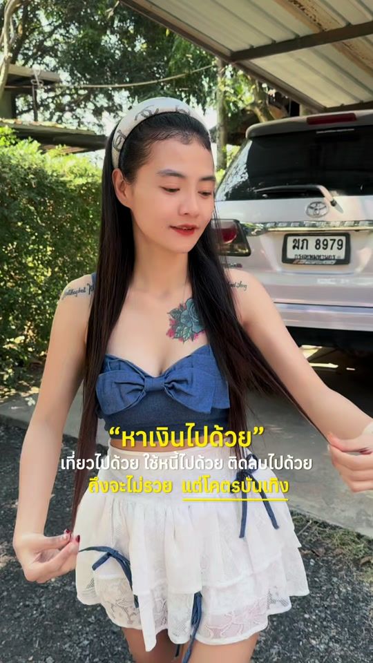 TikTok video thumbnail by jaraveemangmee