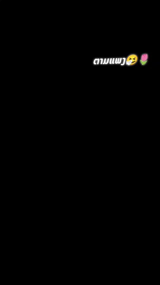 TikTok video thumbnail by .fb5043
