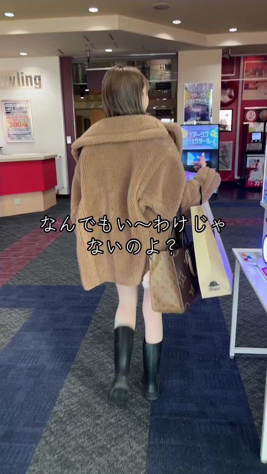 TikTok video thumbnail by tomonagi
