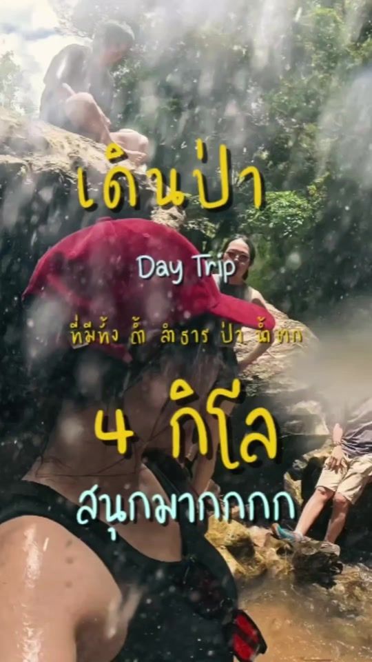 TikTok video thumbnail by rewirewiew