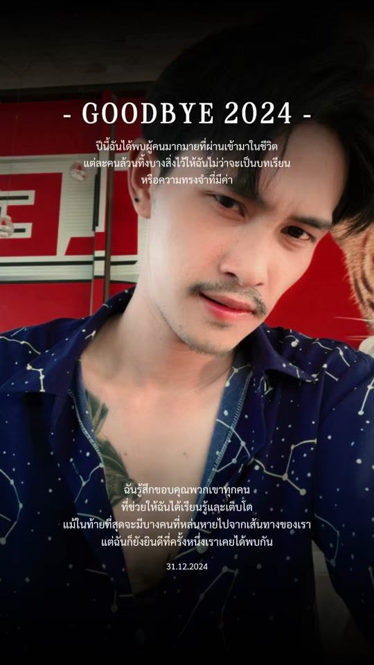 TikTok video thumbnail by domphankorn