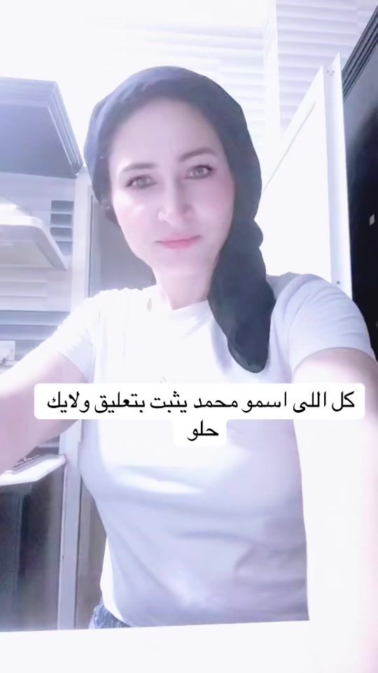 TikTok video thumbnail by user05crx2fayp