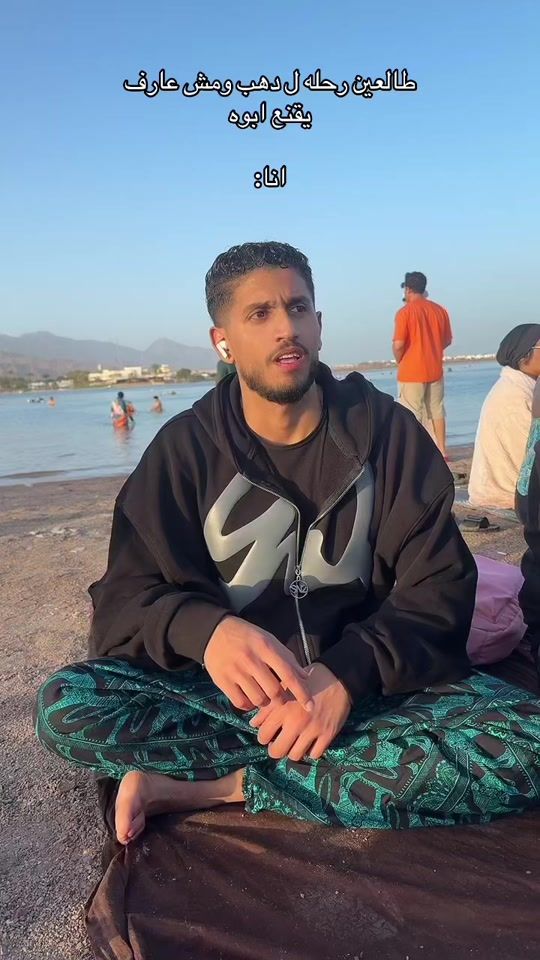 TikTok video thumbnail by samehnashaat