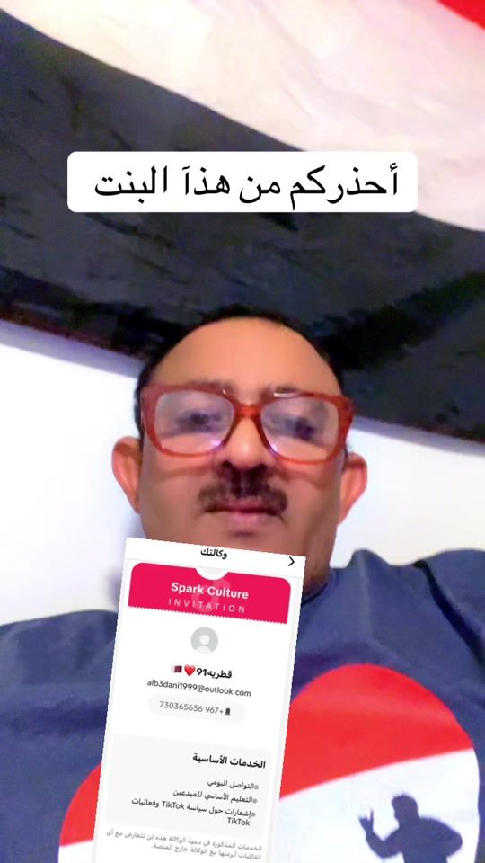 TikTok video thumbnail by .uu2025