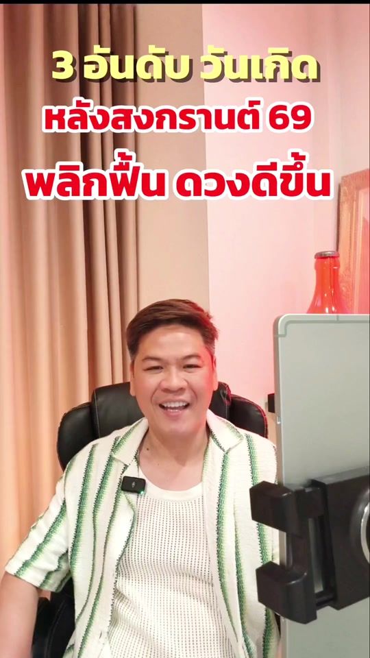 TikTok video thumbnail by morboyclearchad