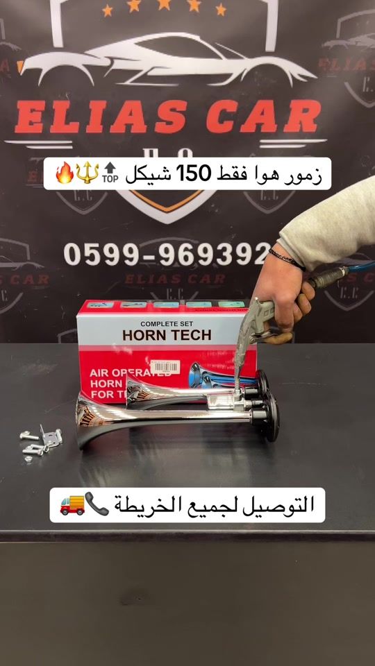 TikTok video thumbnail by elias_car