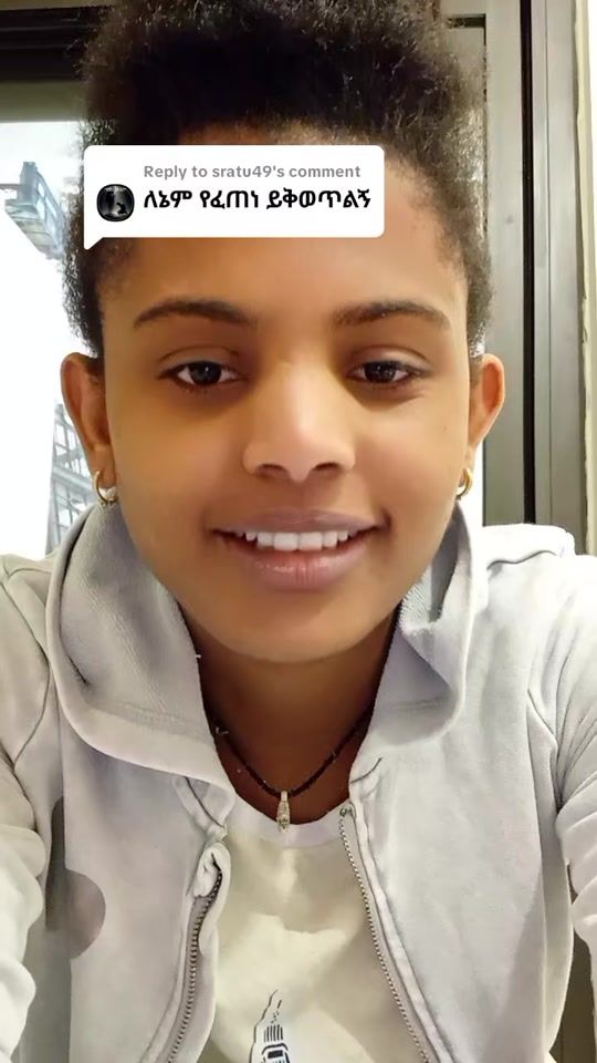 TikTok video thumbnail by 251368.meron