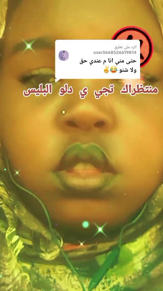 TikTok video thumbnail by user2067244085096