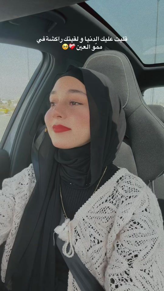 TikTok video thumbnail by mahfoudhi.manar