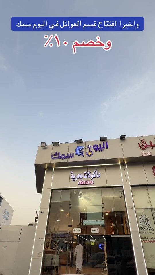 TikTok video thumbnail by reema_ys