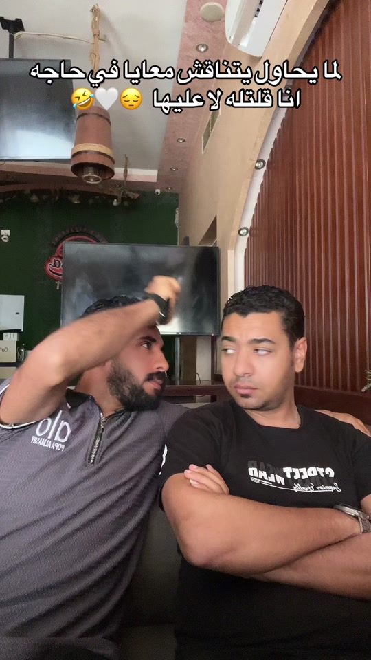 TikTok video thumbnail by abram.eid