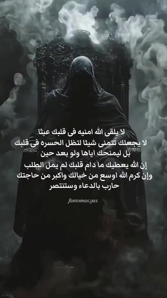 TikTok video thumbnail by fantomas.yas