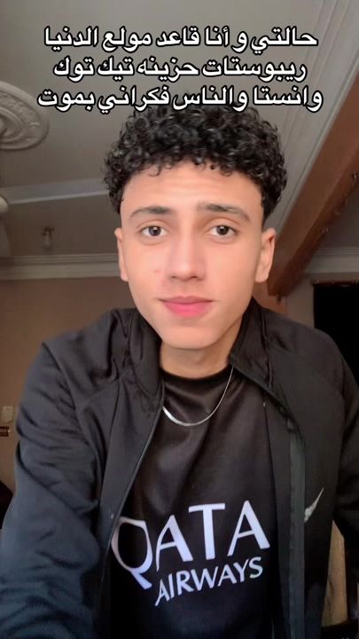 TikTok video thumbnail by joo_ashraf_