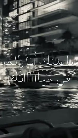 TikTok video thumbnail by s7ad_5