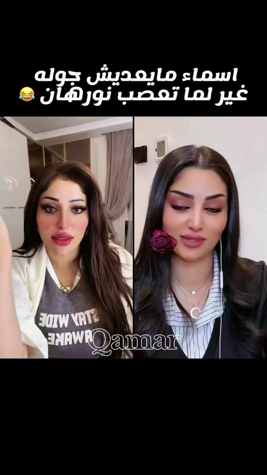 TikTok video thumbnail by qamora08