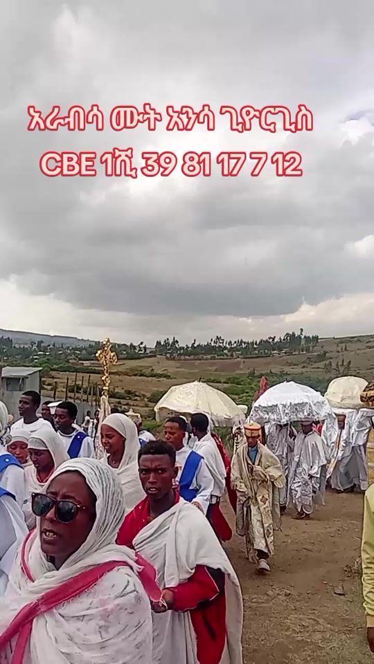 TikTok video thumbnail by .sahlemariam