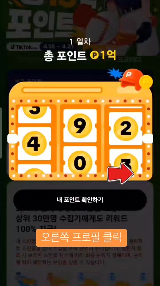 TikTok video thumbnail by sss_67903