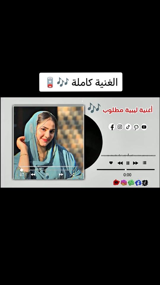 TikTok video thumbnail by 0110553849m