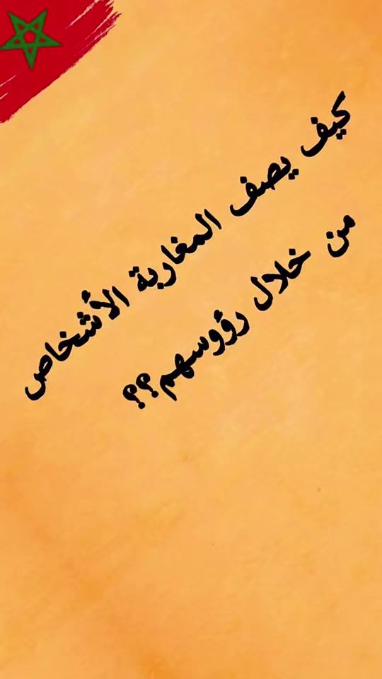 TikTok video thumbnail by mrq8snap