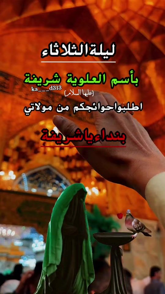 TikTok video thumbnail by 8rrr6