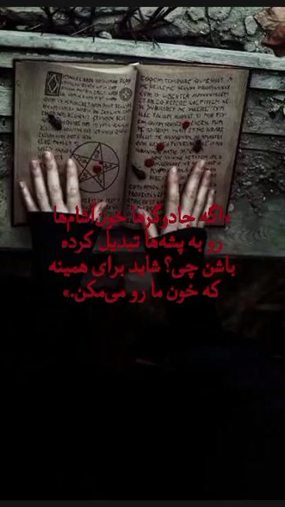 TikTok video thumbnail by mylittlespacehere_