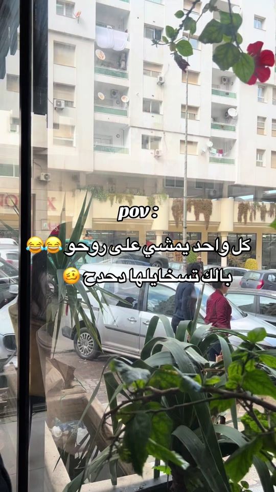 TikTok video thumbnail by mimi_oumaa