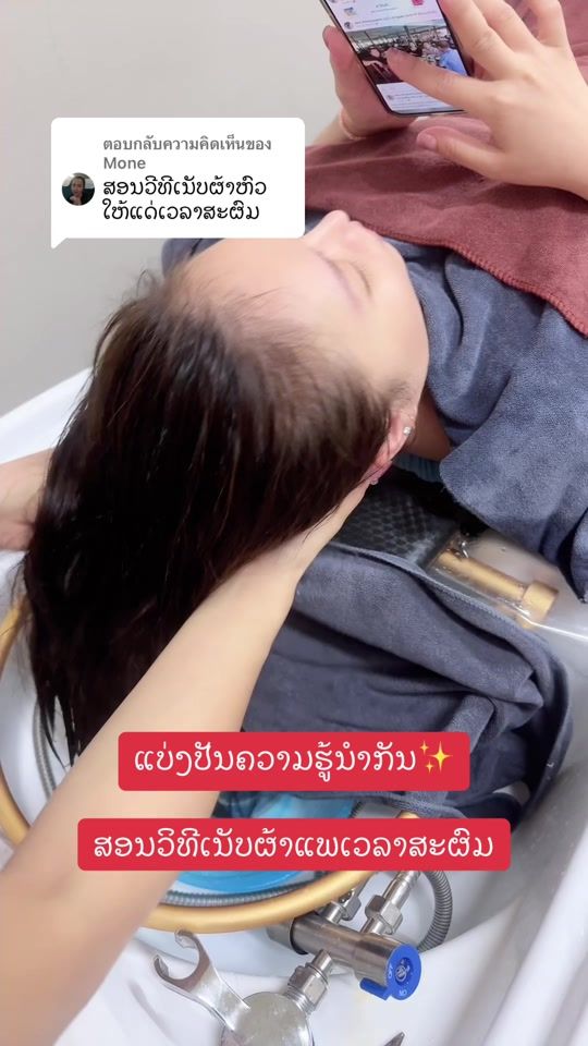 TikTok video thumbnail by thinabeautysalon