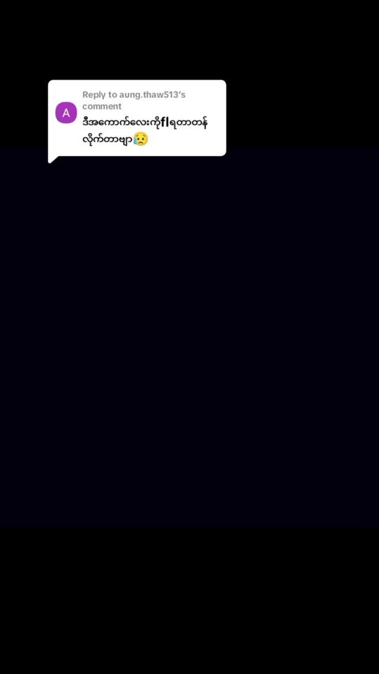 TikTok video thumbnail by prime12e2