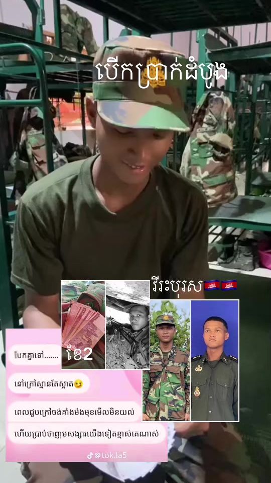 TikTok video thumbnail by _vi_na11