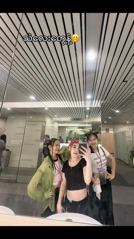TikTok video thumbnail by dawmyint22