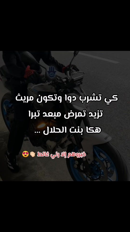 TikTok video thumbnail by .10k13