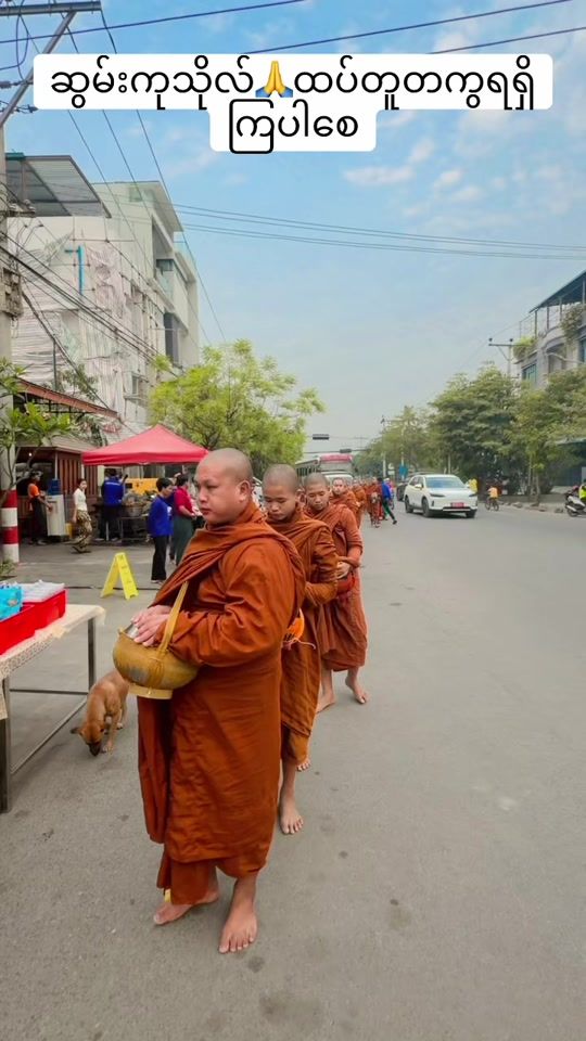 TikTok video thumbnail by ei.phyu.phyu.htun_sls
