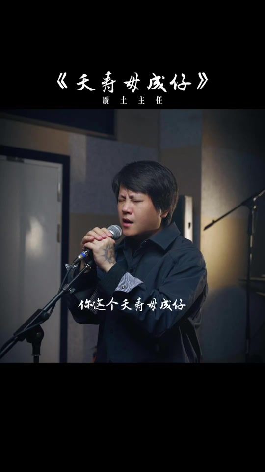 TikTok video thumbnail by directorguang