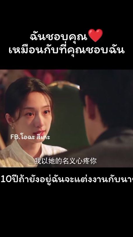 TikTok video thumbnail by jira_tamp