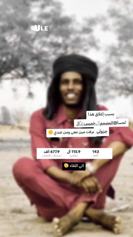 TikTok video thumbnail by bakash919