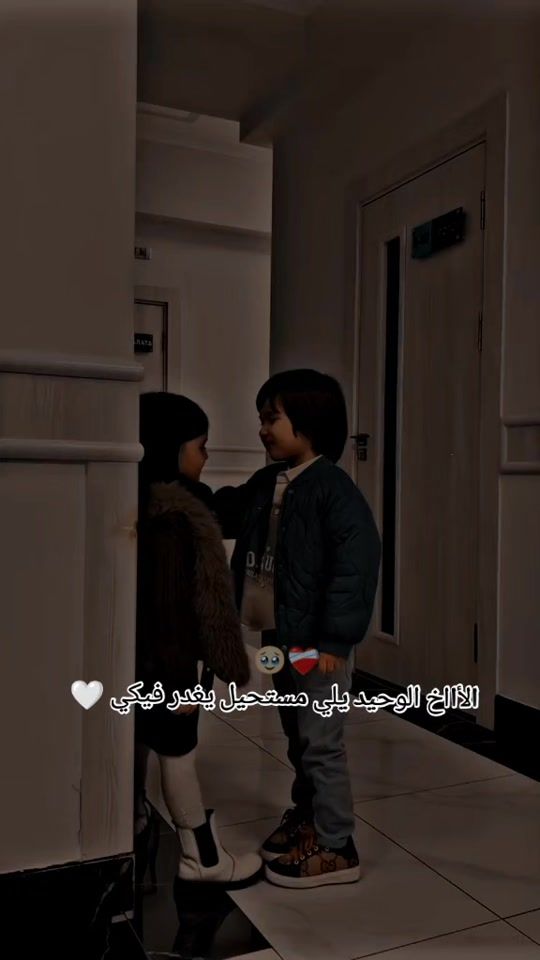 TikTok video thumbnail by sajaa..jookr