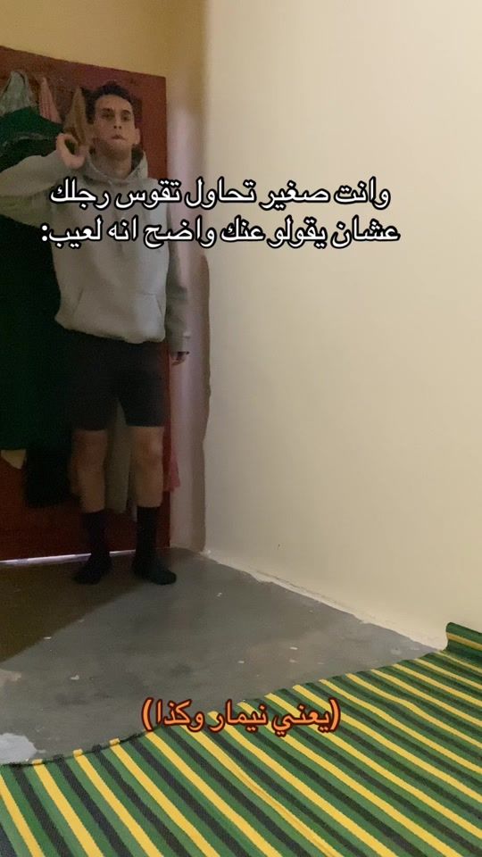 TikTok video thumbnail by imad.afifi1