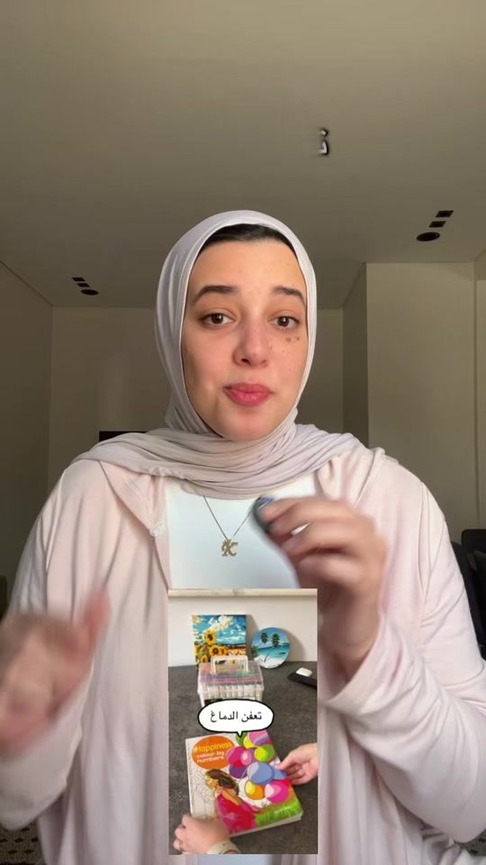 TikTok video thumbnail by noureenmesbah