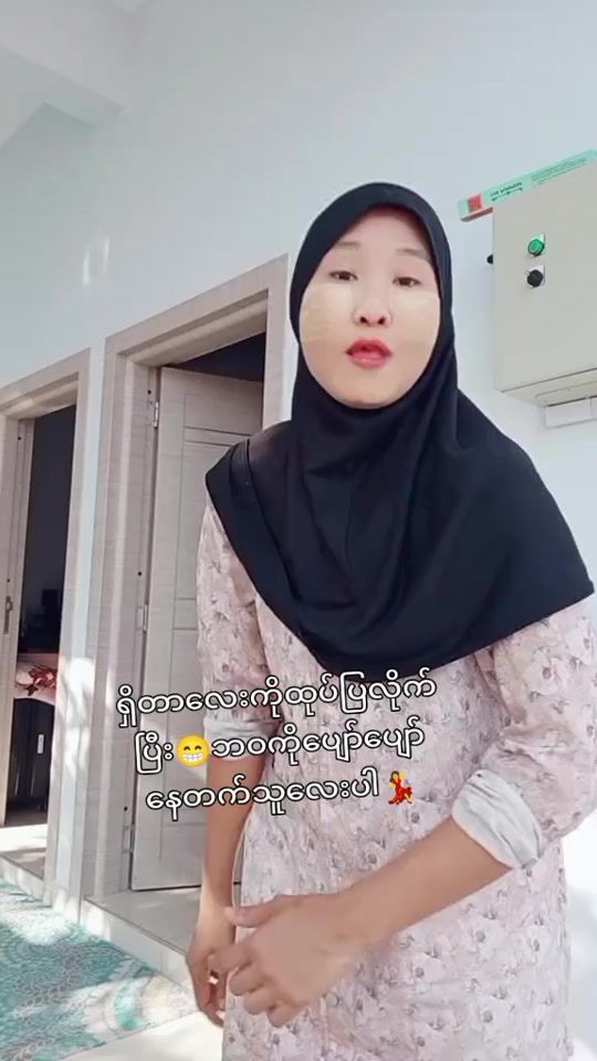 TikTok video thumbnail by thi.dar965