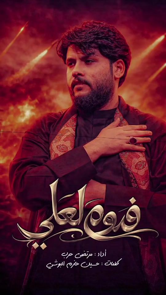 TikTok video thumbnail by murtazaharb9